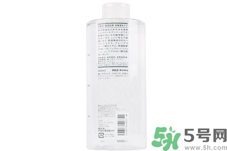 無印良品化妝水怎么樣？無印良品化妝水好用嗎？