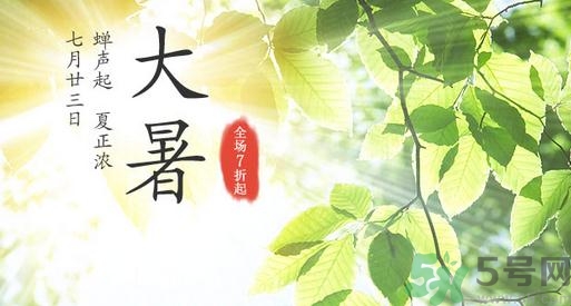 大暑吃什么養(yǎng)生？大暑吃什么好？