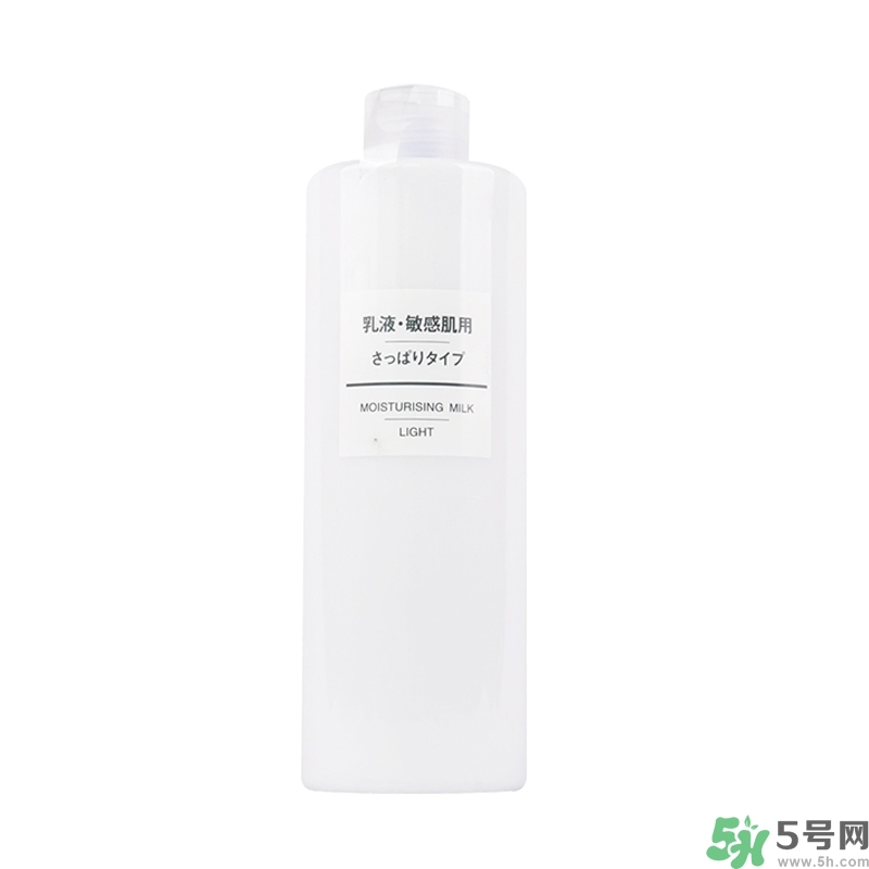 無印良品家的乳液怎么樣？無印良品的乳液好用嗎？