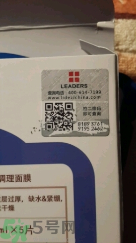 麗得姿玫瑰面膜怎么樣?麗得姿玫瑰面膜好用嗎? 麗得姿玫瑰面膜怎么樣?麗得姿玫瑰面膜好用嗎?