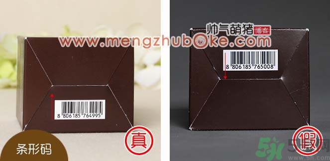 missha謎尚l(wèi)inefriends氣墊bb霜限量版粉餅真假辨別圖 missha謎尚l(wèi)inefriends氣墊bb霜限量版粉餅真假辨別圖