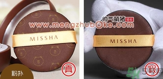 missha謎尚l(wèi)inefriends氣墊bb霜限量版粉餅真假辨別圖 missha謎尚l(wèi)inefriends氣墊bb霜限量版粉餅真假辨別圖