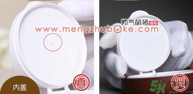 missha謎尚l(wèi)inefriends氣墊bb霜限量版粉餅真假辨別圖 missha謎尚l(wèi)inefriends氣墊bb霜限量版粉餅真假辨別圖