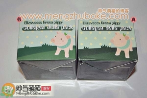 小青豬皮面膜真假辨別對(duì)比 小青豬皮面膜真假鑒別圖解 小青豬皮面膜真假辨別對(duì)比 小青豬皮面膜真假鑒別圖解