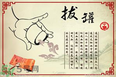 大暑可以拔罐嗎？大暑拔罐好不好？