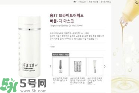 sum37呼吸氧氣泡泡面膜怎么樣？sum37呼吸氧氣泡泡面膜使用方法？