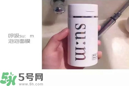 sum37呼吸氧氣泡泡面膜怎么樣？sum37呼吸氧氣泡泡面膜使用方法？