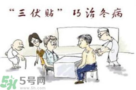 貼三伏貼起水泡是怎么回事？貼三伏貼起水泡怎么辦？