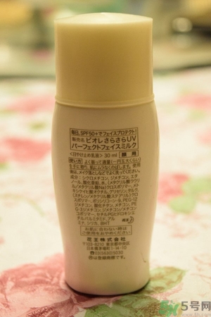 安耐曬和碧柔哪個(gè)好？安耐曬防曬霜和碧柔防曬霜哪個(gè)好？