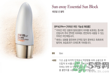 sum37度呼吸全效保濕隔離霜怎么樣？sum37度呼吸全效保濕隔離霜好用嗎？