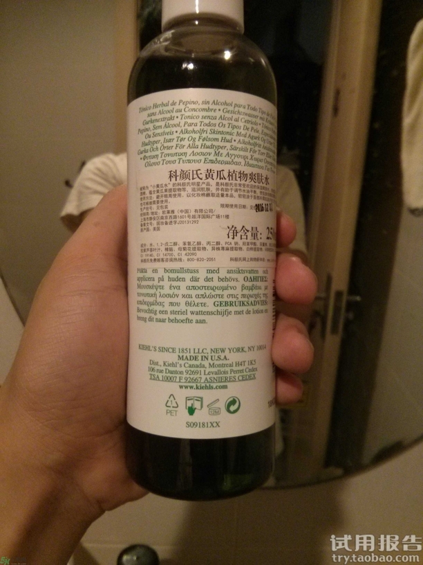 科顏氏小黃瓜水怎么樣?科顏氏小黃瓜水好用嗎? 科顏氏小黃瓜水怎么樣?科顏氏小黃瓜水好用嗎?