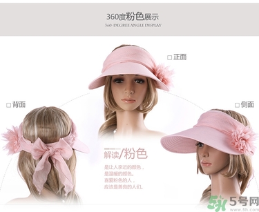 遮陽帽什么顏色最防曬？遮陽帽什么顏色好？