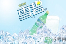 雪碧可以多喝嗎？雪碧喝多了有什么害處？