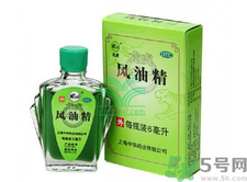 把風(fēng)油精涂在蛋蛋上會(huì)怎么樣?把風(fēng)油精涂在蛋蛋上是什么感覺 把風(fēng)油精涂在蛋蛋上會(huì)怎么樣?把風(fēng)油精涂在蛋蛋上是什么感覺