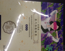 珍視明眼罩多少錢(qián)一盒有幾片?珍視明眼罩價(jià)格 珍視明眼罩多少錢(qián)一盒有幾片?珍視明眼罩價(jià)格
