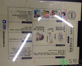 珍視明眼罩多少錢(qián)一盒有幾片?珍視明眼罩價(jià)格 珍視明眼罩多少錢(qián)一盒有幾片?珍視明眼罩價(jià)格