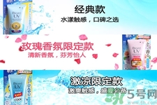 日本碧柔防曬霜清爽水活保濕凝露怎么樣？日本碧柔防曬霜清爽水活保濕凝露好用嗎？