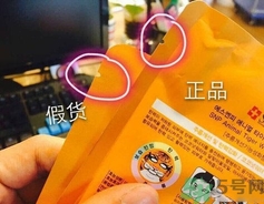 菲詩(shī)小鋪Kakao Friends臉譜面膜真假鑒別 菲詩(shī)小鋪臉譜面膜怎么辨別真假？