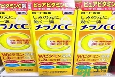 日本樂敦CC美容液怎么樣？日本樂敦CC美容液好用嗎？