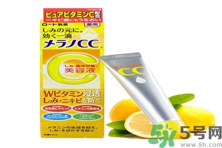 日本樂敦CC美容液怎么樣？日本樂敦CC美容液好用嗎？