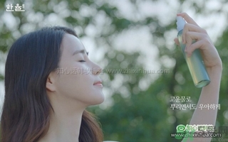 韓律艾草補(bǔ)水鎮(zhèn)靜噴霧怎么樣？好用嗎？