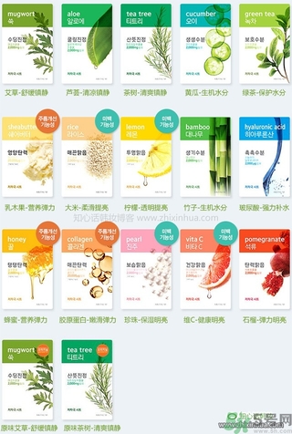 Aritaum植物精華面膜怎么樣 愛茉莉植物精華面膜功效 Aritaum植物精華面膜怎么樣 愛茉莉植物精華面膜功效