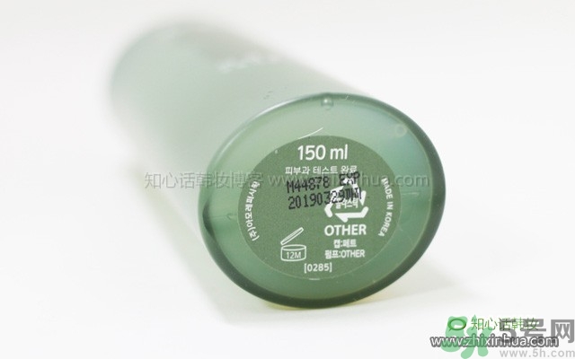 韓律艾草補(bǔ)水鎮(zhèn)靜噴霧怎么樣？好用嗎？