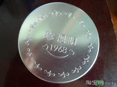 珍視明眼貼真假怎么辨別查詢(xún)?珍視明眼貼真假辨別圖