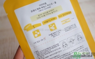 Aritaum植物精華面膜怎么樣 愛茉莉植物精華面膜功效 Aritaum植物精華面膜怎么樣 愛茉莉植物精華面膜功效