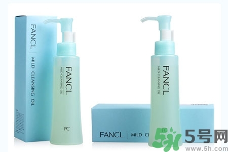 fancl卸妝油納米凈化液乳好嗎？fancl卸妝油納米凈化液乳好不好？
