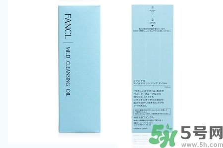 fancl卸妝油納米凈化液乳好嗎？fancl卸妝油納米凈化液乳好不好？