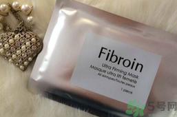 fibroin面膜用完要洗臉嗎?fibroin面膜的功效與作用 fibroin面膜用完要洗臉嗎?fibroin面膜的功效與作用