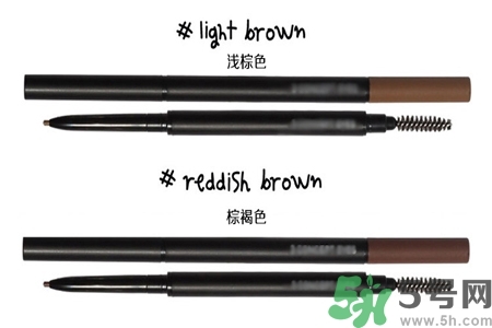 3ce極細(xì)雙頭眉筆怎么樣？3ce極細(xì)雙頭眉筆系列有什么顏色？