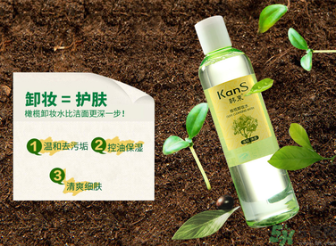 卸妝油可以當(dāng)洗面奶用嗎？卸妝水能卸指甲油嗎？