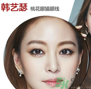 桃花眼是什么樣的？桃花眼怎么畫眼妝？