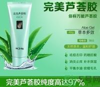 完美蘆薈膠怎么樣？完美蘆薈膠有哪些作用？