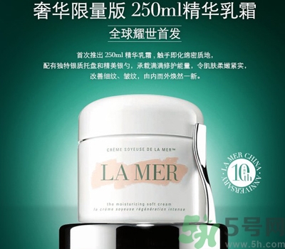 海藍之謎面霜怎么樣?海藍之謎面霜有用嗎? 海藍之謎面霜怎么樣?海藍之謎面霜有用嗎?