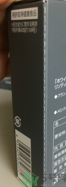 pola美白丸真假怎么辨別?pola美白丸真假辨別圖 pola美白丸真假怎么辨別?pola美白丸真假辨別圖