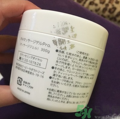 ph胎盤素按摩膏真假怎么辨別?ph胎盤素按摩膏真假辨別圖 ph胎盤素按摩膏真假怎么辨別?ph胎盤素按摩膏真假辨別圖