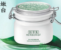 美白面膜哪個(gè)牌子好？美白面膜有用嗎?