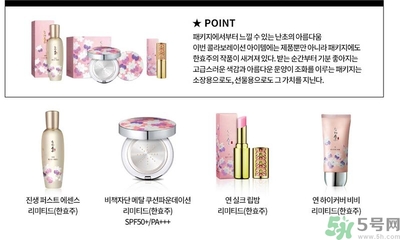 韓孝珠氣墊bb什么牌子？吳妍珠用的氣墊什么牌子？