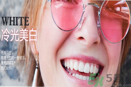 冷光美白牙齒可以保持多長時間？冷光美白牙齒有副作用嗎？