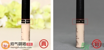 the saem得鮮遮瑕液真假怎么辨別? the saem得鮮遮瑕液真假怎么辨別?