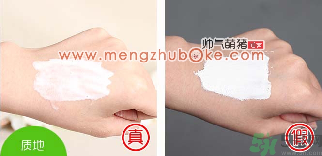 泰國white蘆薈膠祛黑頭特效鼻貼真假辨別對比圖 泰國white蘆薈膠祛黑頭特效鼻貼真假辨別對比圖