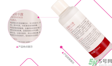 法蘭琳卡玫瑰花苞水真假怎么辨別? 法蘭琳卡玫瑰花苞水真假怎么辨別?