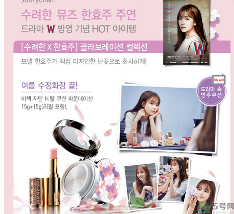 秀雅韓是秀麗韓嗎？秀雅韓和秀麗韓的區(qū)別