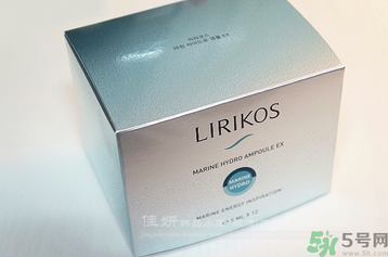 Lirikos儷瑞思海洋水分密集護理安瓶精華露怎么樣？多少錢？