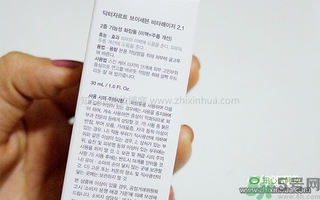 Dr.Jart+蒂佳婷激光維生素軟膏怎么樣？使用方法