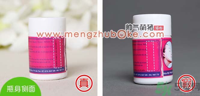 泰國white蘆薈膠祛黑頭特效鼻貼真假辨別對比圖 泰國white蘆薈膠祛黑頭特效鼻貼真假辨別對比圖