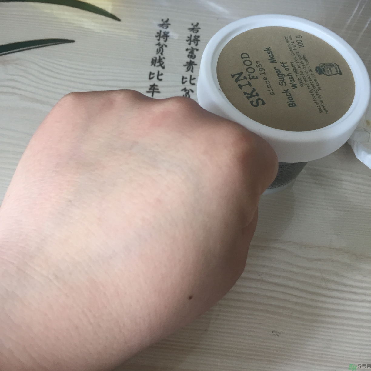 skinfood思親膚黑糖面膜怎么用? skinfood思親膚黑糖面膜怎么用?